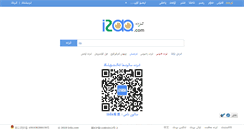 Desktop Screenshot of nawa.izda.com