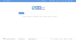 Desktop Screenshot of music.izda.com